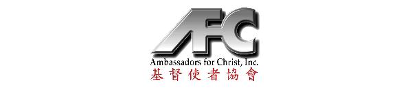 Ambassadors for Christ Inc.